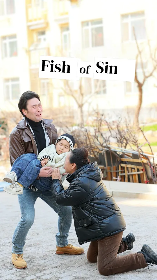 Fish of Sin